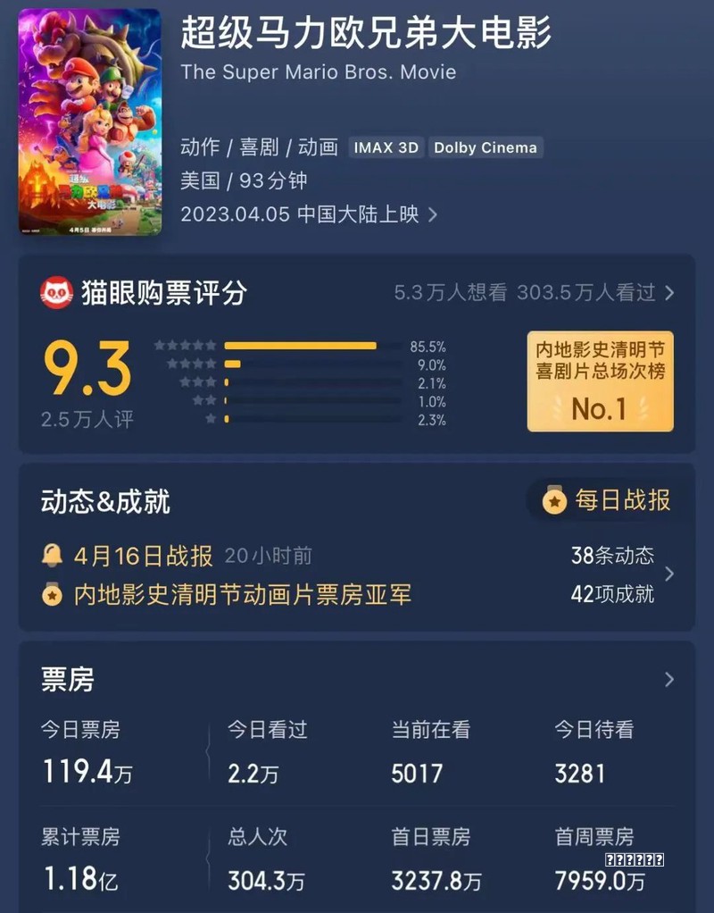 《方舟：生存进化》野外生存指南PVP技巧分享攻略